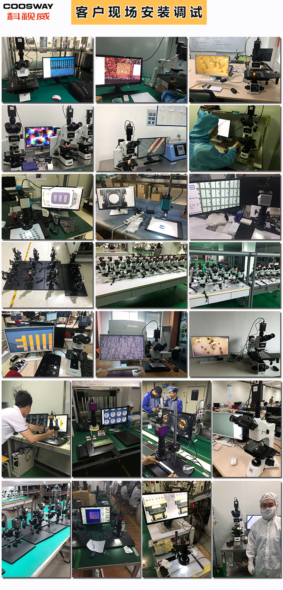 安裝現(xiàn)場-925.jpg
