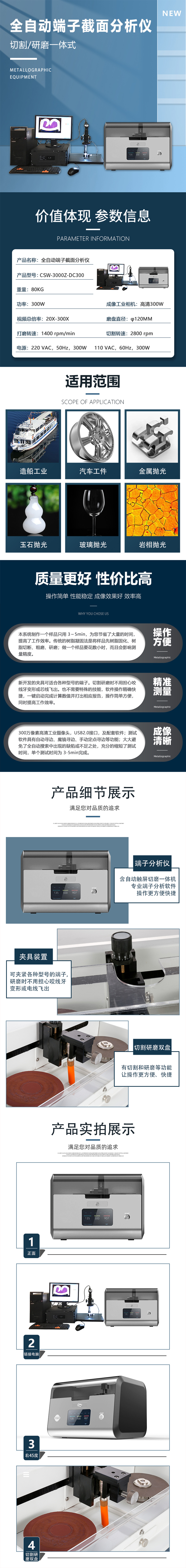 詳情頁-925.jpg